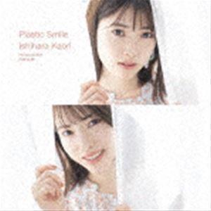 石原夏織 / Plastic Smile（初回限定盤／CD＋DVD） [CD]｜ggking