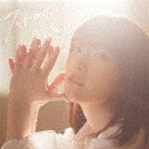 内田真礼 / ストロボメモリー（初回限定盤／CD＋DVD） [CD]｜ggking