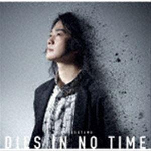 福山潤 / DIES IN NO TIME（通常盤） [CD]