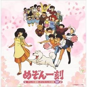 めぞん一刻 DVD2種 + VHSミュージックカレンダー1994 めぞん一刻 DVD2種 + VHSミュージックカレンダー1994 めぞん一刻