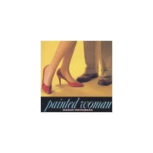 松原正樹（g、syn） / ペインテッド・ウーマン（HQCD） [CD]