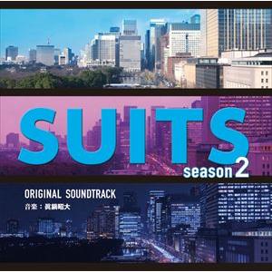 眞鍋昭大（音楽） / フジテレビ系ドラマ SUITS／スーツ season2 オリジナルサウンドトラック [CD]｜ggking