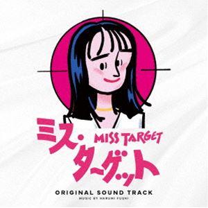 富貴晴美（音楽） / ドラマ「ミス・ターゲット」オリジナルサウンドトラック [CD]｜ggking