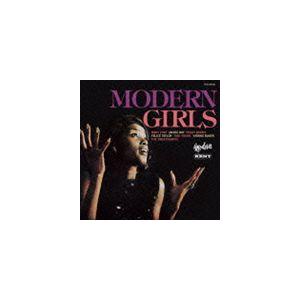 モダン・ガールズ [CD]