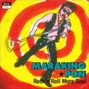 マラキン☆ポン / ロックンロール妄想 [CD]｜ggking