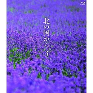 北の国から 3 Blu-ray [Blu-ray]｜ggking