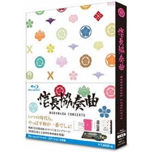 小栗旬主演 DVD【映画「信長協奏曲」スタンダード・エディション