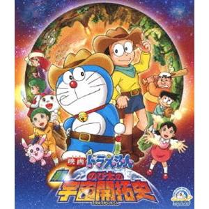 映画 ドラえもん 新・のび太の宇宙開拓史【ブルーレイ版】 [Blu-ray]｜ggking