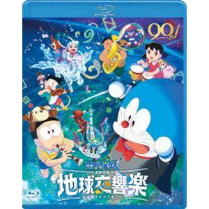 神秘の世界エルハザード TV版全26話BOXセット ブルーレイ Blu-ray