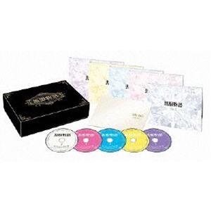 黒服物語 ブルーレイBOX [Blu-ray]