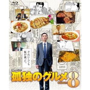 孤独のグルメ Season8 Blu-ray BOX [Blu-ray]｜ggking