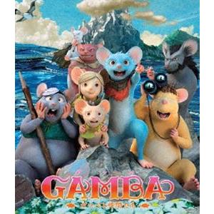 GAMBA ガンバと仲間たち＜スタンダード・エディション＞【Blu-ray】 [Blu-ray]