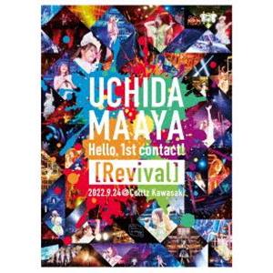 内田真礼／UCHIDA MAAYA Hello，1st contact!［Revival］2022....