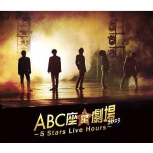 A.B.C-Z／ABC座星（スター）劇場2023 〜5 Stars Live Hours〜［Blu-...