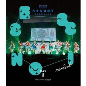 少女☆歌劇 レヴュースタァライト バンドライブ”Starry Session”revival Blu...