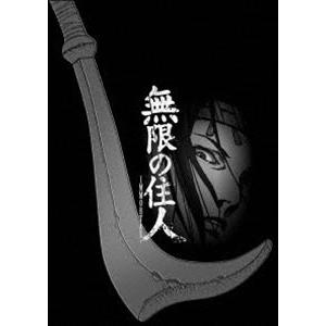 アニメ「無限の住人-IMMORTAL-」Blu-rayBOX下巻 [Blu-ray]