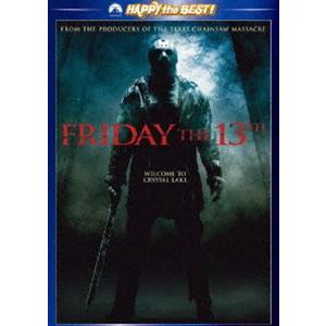 13日の金曜日 FRIDAY THE 13TH スペシャル・コレクターズ・エディション [DVD]