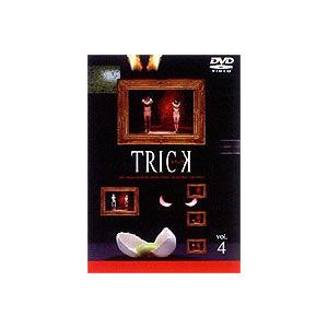 トリック TRICK 4 [DVD]｜ggking