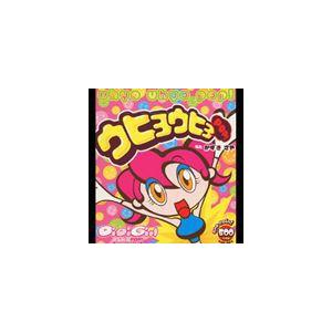 和希沙也 / ウヒョウヒョPOP! [CD]