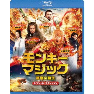 モンキー・マジック 孫悟空誕生 スペシャル・エディション [Blu-ray]｜ggking
