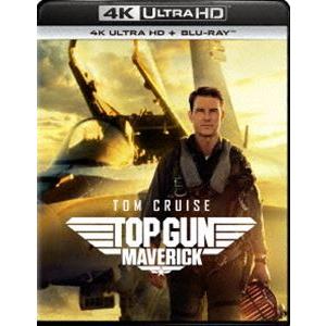 トップガン マーヴェリック 4K Ultra HD＋ブルーレイ [Ultra HD Blu-ray]｜ぐるぐる王国2号館 ヤフー店