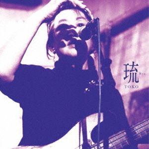 TOKO / 琉 [CD]