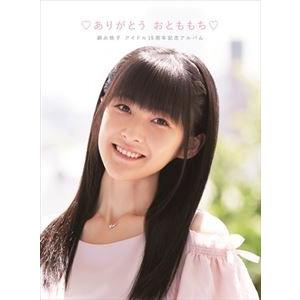 嗣永桃子 / □ありがとう おとももち□ 嗣永桃子 アイドル15周年記念アルバム [CD]