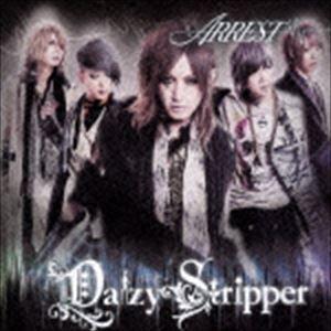 DaizyStripper / ARREST（通常盤／B-TYPE） [CD]