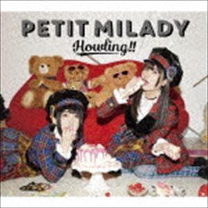 petit milady / Howling!!（初回限定盤B／CD＋Blu-ray） [CD]｜ggking
