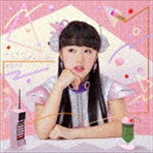 KOTO / ばいばいてぃーんずららばい（通常盤） [CD]