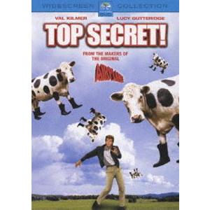 トップ・シークレット [DVD]