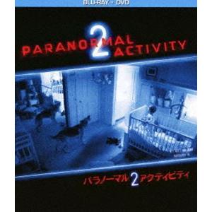 パラノーマル・アクティビティ2 ブルーレイ＆DVDセット [Blu-ray]｜ggking