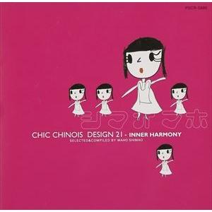 しまおまほ（選曲／監修） / CHIC CHINOIS DESIGN 21-INNER HARMON...