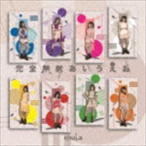 chuLa / 完全無敵あいうえお（Type-A） [CD]