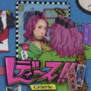 C-Style / レディース!!（Type-B） [CD]｜ggking