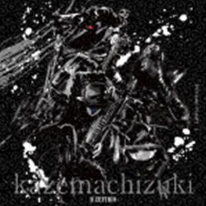 H ZETT RIO / Kazemachizuki（DYNAMIC FLIGHT盤） [CD]｜ggking