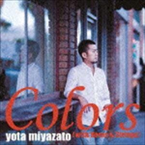 宮里陽太 / Colors（with Horns ＆ Strings） [CD]｜ggking