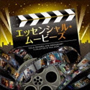 エッセンシャル・ムービーズ [CD]｜ggking