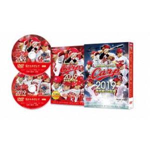 CARP2019熱き闘いの記録 〜頂きをめざして〜【DVD】 [DVD]