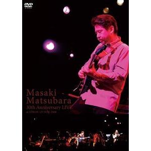 松原正樹／30th Anniversary Live [DVD]｜ggking