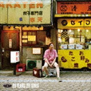 祝!リスペクト20年〜みなさまのおかげで〜 [CD]｜ggking