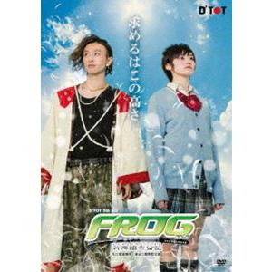 舞台 新撰組異聞 PEACE MAKER 再炎 聖也兼崎健太郎浜尾京介DVD