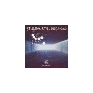 THA BLUE HERB / STILLING STILL DREAMING [CD]