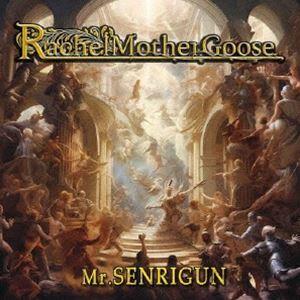 Rachel Mother Goose / Mr.SENRIGUN [CD]