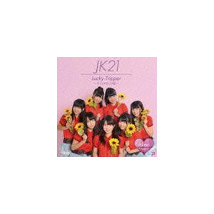 JK21 / Lucky Tripper 〜それぞれの夏〜（通常盤F） [CD]