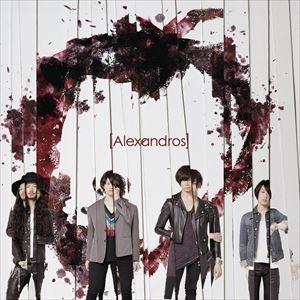 ［Alexandros］ / Me No Do Karate.（通常盤） [CD]