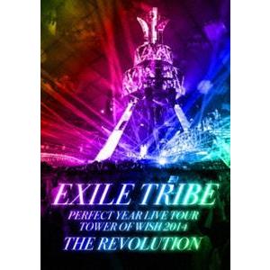 EXILE TRIBE／EXILE TRIBE PERFECT YEAR LIVE TOUR TOWER OF WISH 2014 〜THE REVOLUTION〜【初回生産限定 超豪華盤／DVD5枚組】 [DVD]｜ggking