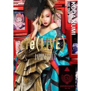 倖田來未／KODA KUMI LIVE TOUR 2019 re（LIVE）-JAPONESQUE- [DVD]｜ggking