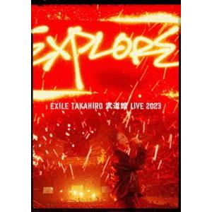 EXILE TAKAHIRO 武道館LIVE 2023”EXPLORE”（初回生産限定盤） [DVD...