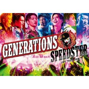 GENERATIONS from EXILE TRIBE／GENERATIONS LIVE TOUR 2016 SPEEDSTER（通常盤） [DVD]